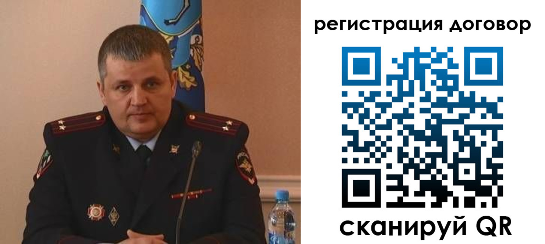временная регистрация для школы в Сердобске