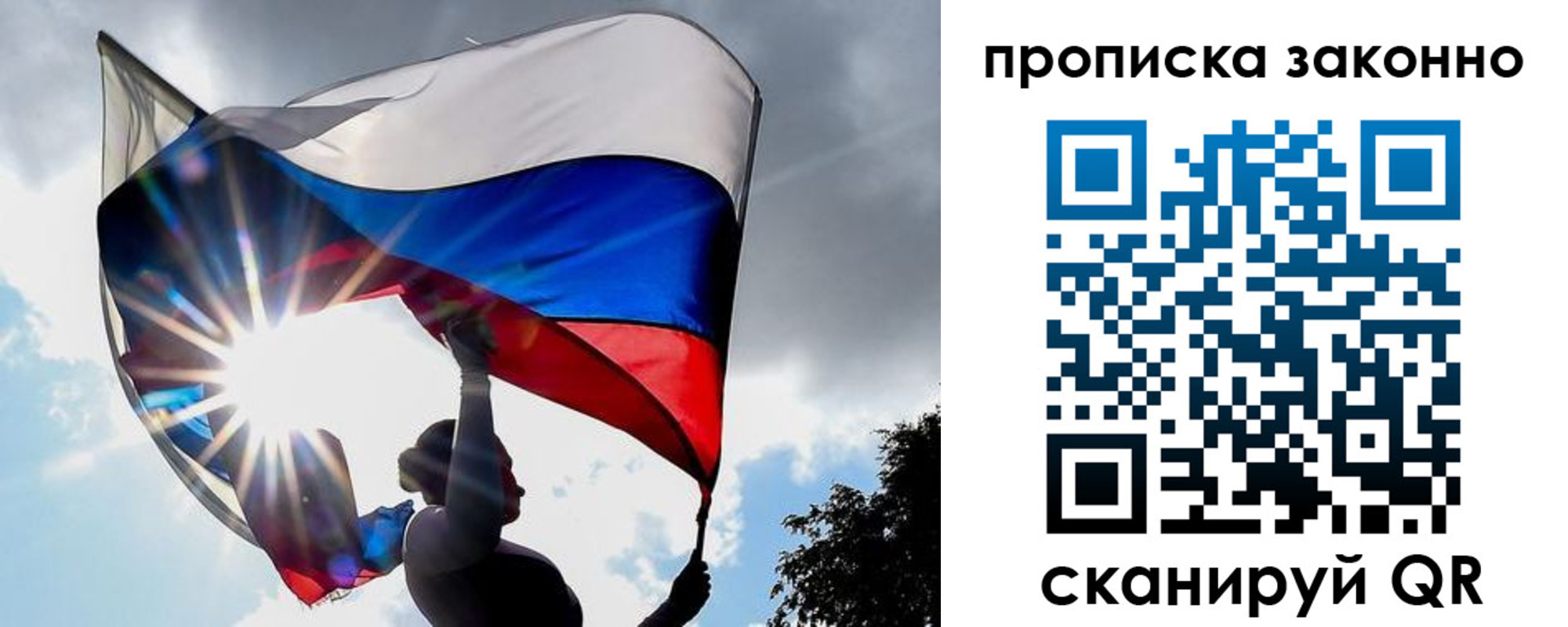 миграционный учет в Сердобске
