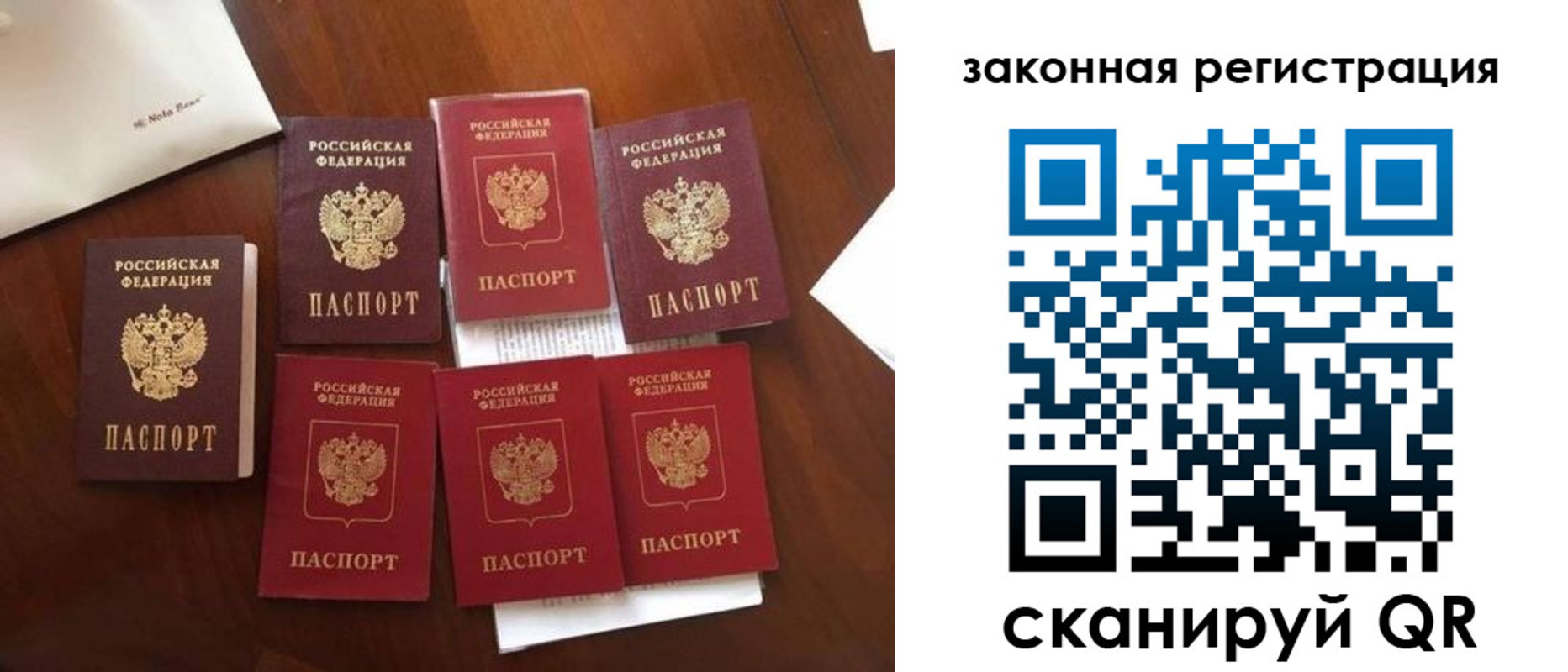 временная регистрация госуслуги в Сердобске