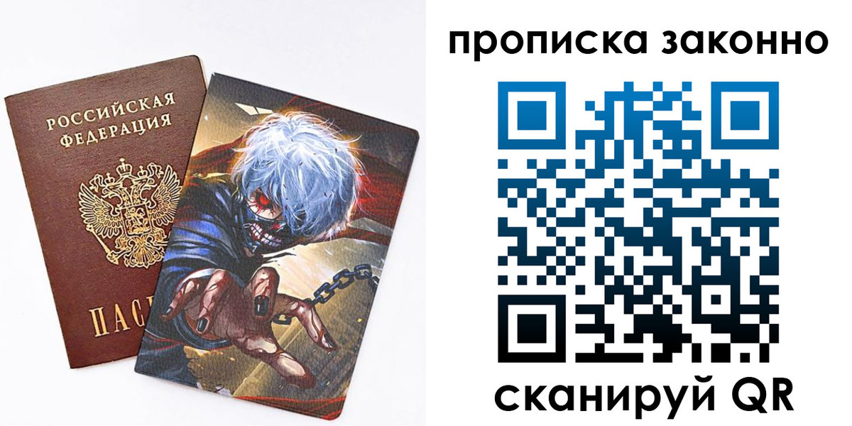 прописка иностранных граждан в Сердобске