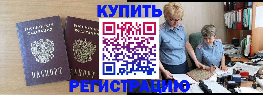 регистрация для школы в Сердобске